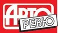 Логотип Авторевю
