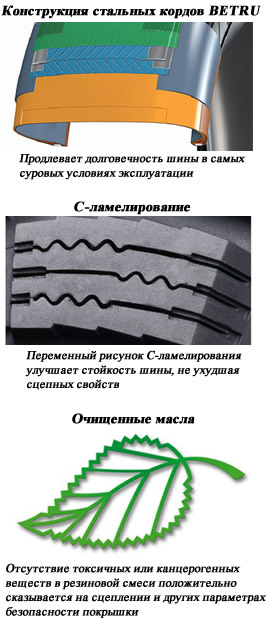   Nokian WR C Cargo