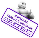 Michelin Bibendum