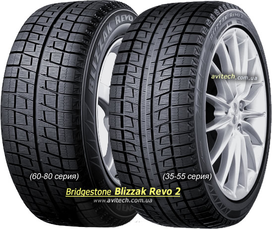 Bridgestone Blizzak Revo 2