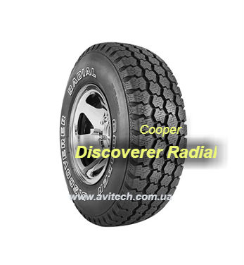 Cooper Discoverer Radial