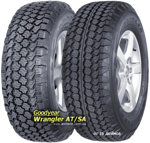 Goodyear Wrangler AT/SA