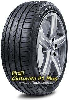 Pirelli Cinturato P1 Plus