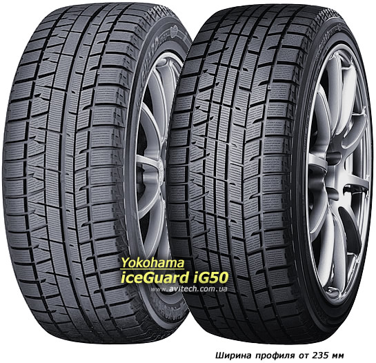 Yokohama IceGUARD iG50